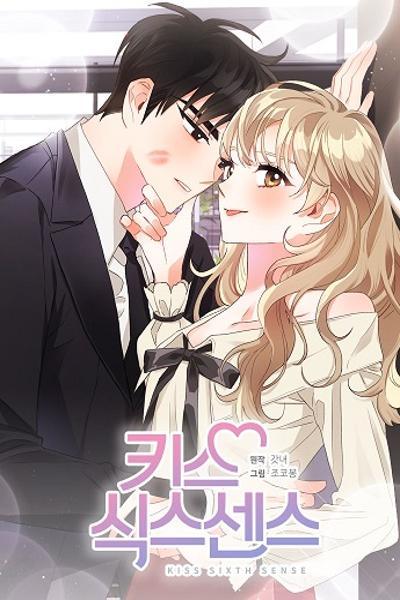 Sixth Sense Kiss cover