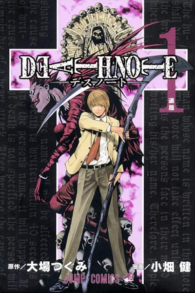 Death Note (Color) cover