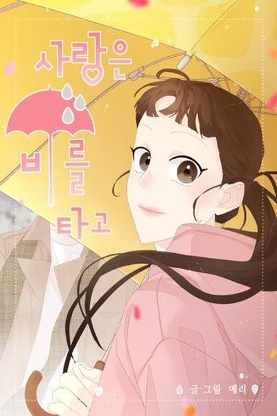 Love Falls Like Rain cover