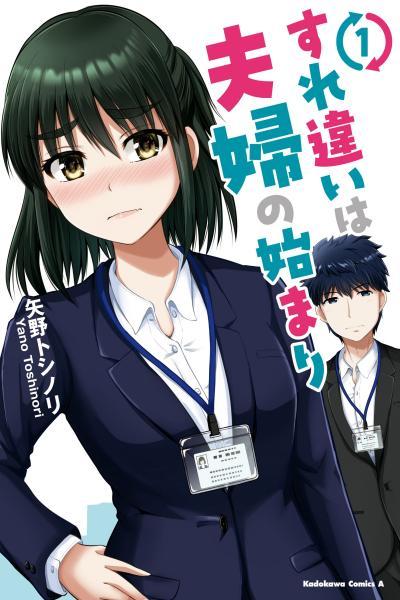 From Misunderstandings to Marriage cover