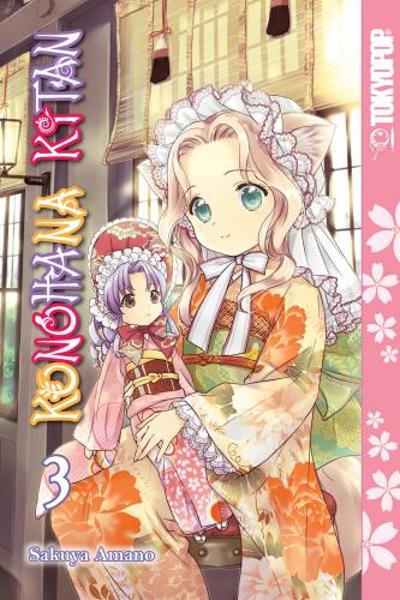 Konohana Kitan cover