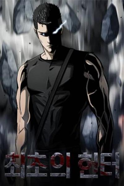 The First Hunter cover