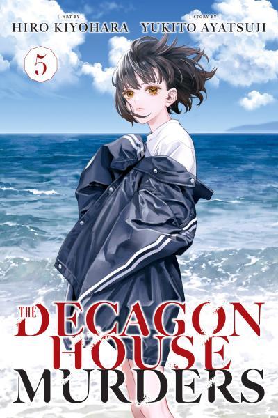 The Decagon House Murders cover