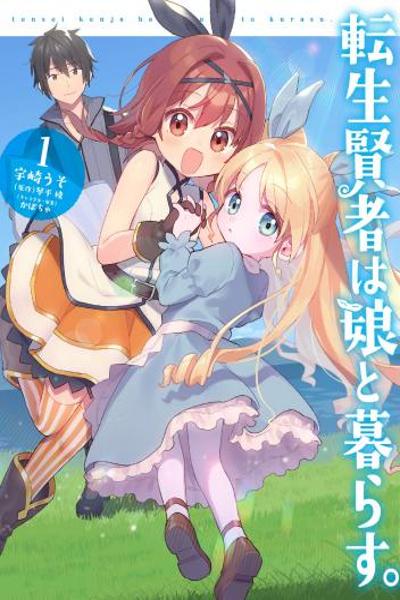 Tensei Kenja wa Musume to Kurasu cover