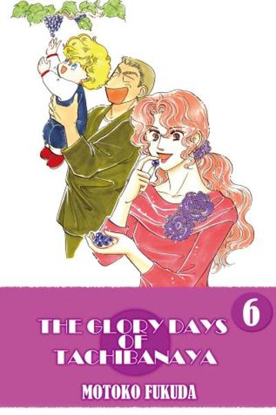 The Glory Days of Tachibanaya cover