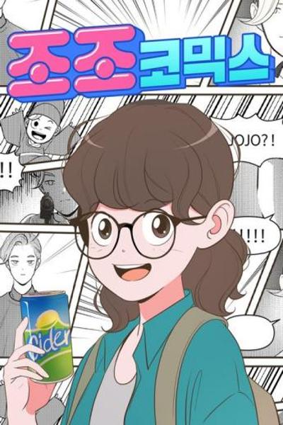 Daily JoJo cover