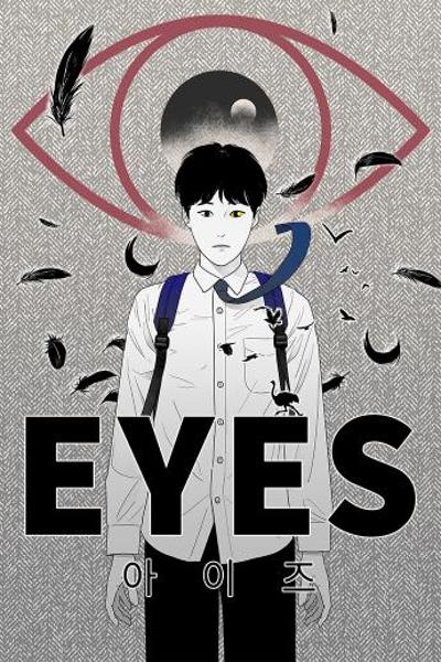 Eyes (JUNG Summer) cover
