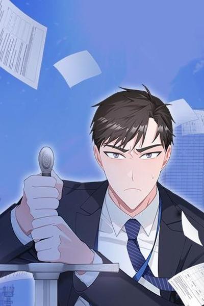 Good Luck, Hero! cover
