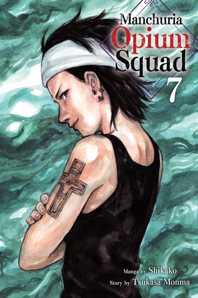 Manchuria Opium Squad cover