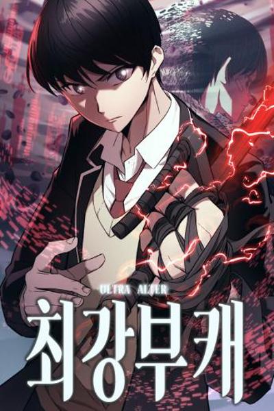 Ultra-Alternate Character cover