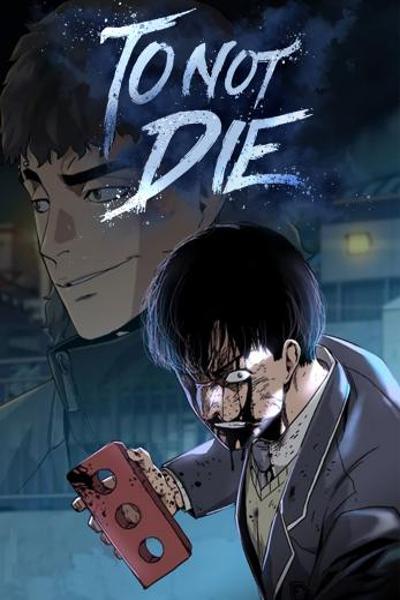 To Not Die cover
