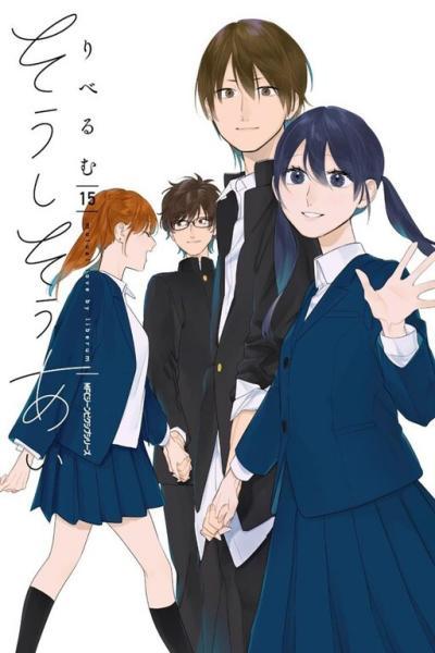 Soushi Souai cover