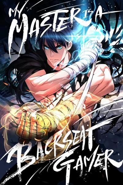 My Master is a Backseat Gamer cover