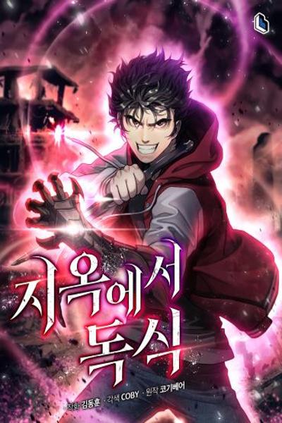 Hoarding in Hell cover