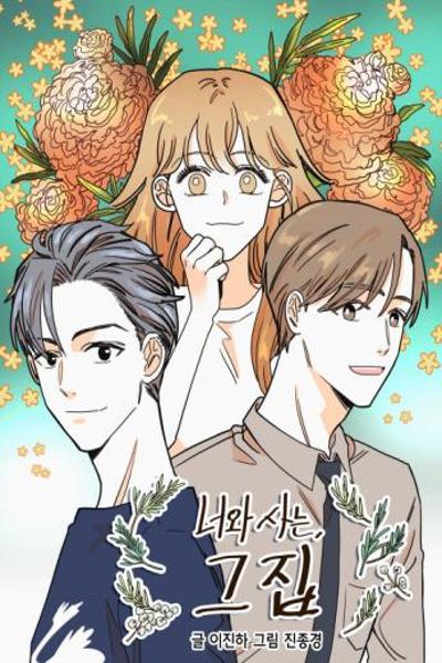 Our House cover