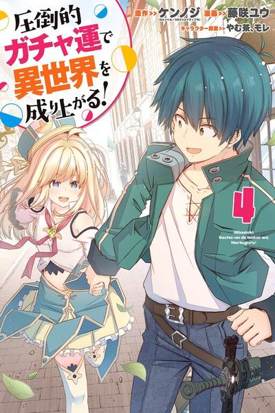 Attouteki Gacha Un de Isekai wo Nariagaru! cover