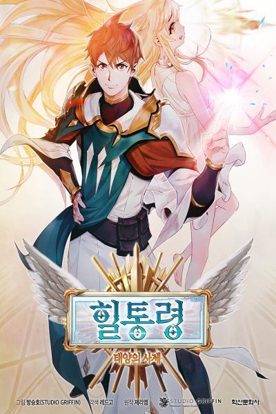 The Healing Priest of the Sun cover