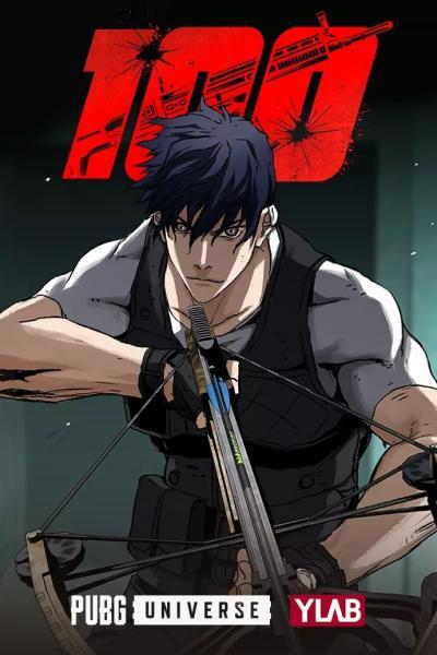 100 cover