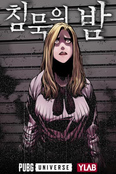 Night of Silence cover