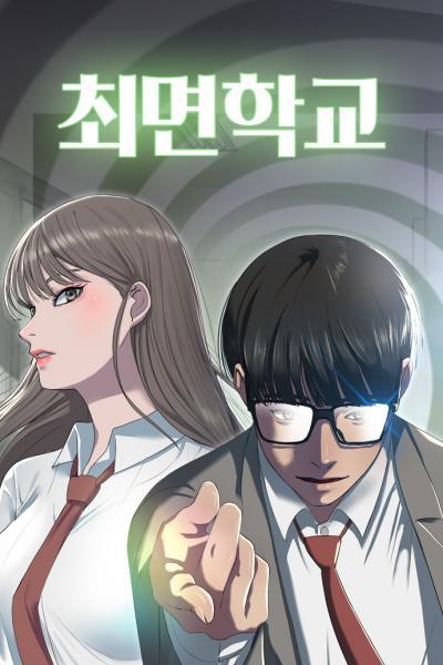 Psychic Studies cover