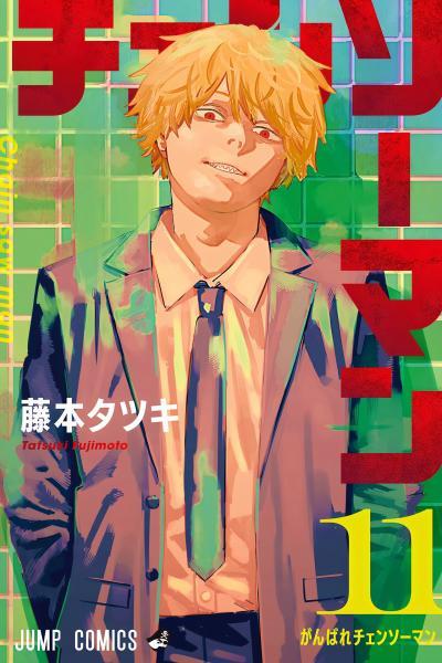 Chainsaw Man (Color) cover
