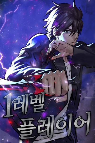 Level 1 Player cover