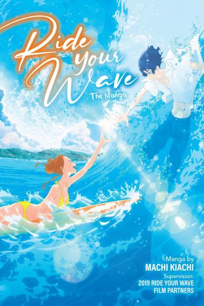 Ride Your Wave cover
