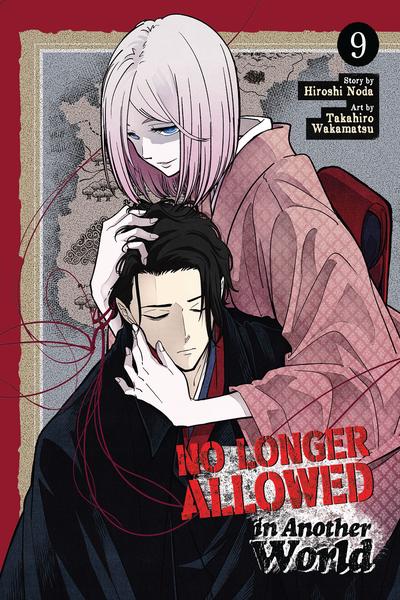 No Longer Allowed in Another World cover
