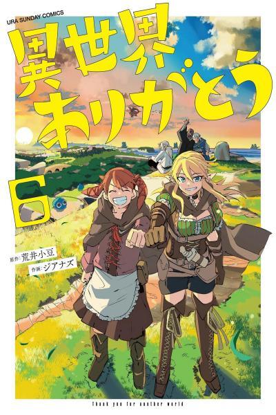 Thank You, Isekai! cover