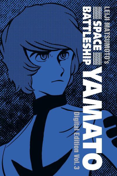 Space Battleship Yamato cover