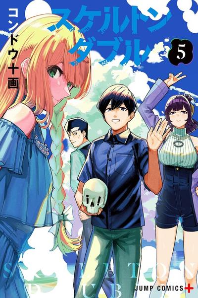 Skeleton Double cover