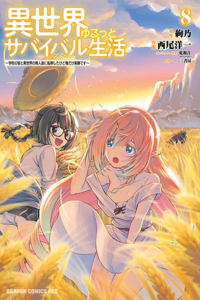 Isekai Yurutto Survival Seikatsu cover