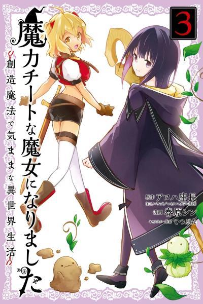 Making Magic - The Sweet Life of a Witch Who Knows an Infinite MP Loophole cover