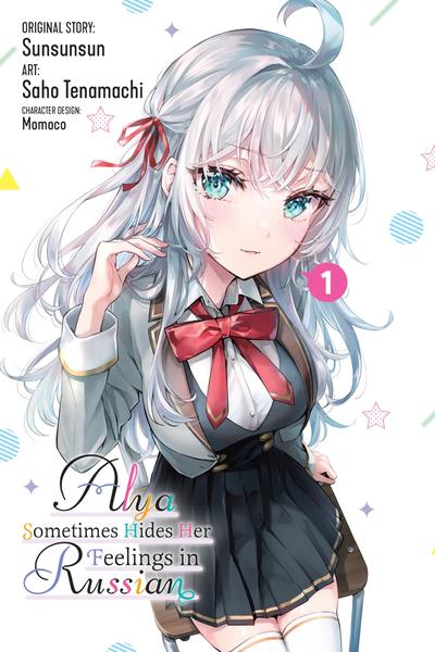 Alya Sometimes Hides Her Feelings in Russian cover