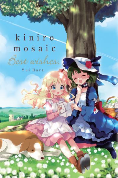 Kiniro Mosaic - Best Wishes cover