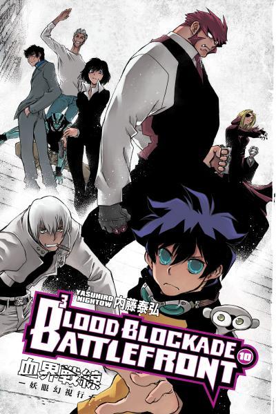Blood Blockade Battlefront cover