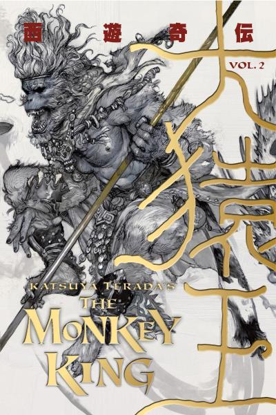 Katsuya Terada's The Monkey King cover
