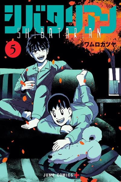Shibatarian cover