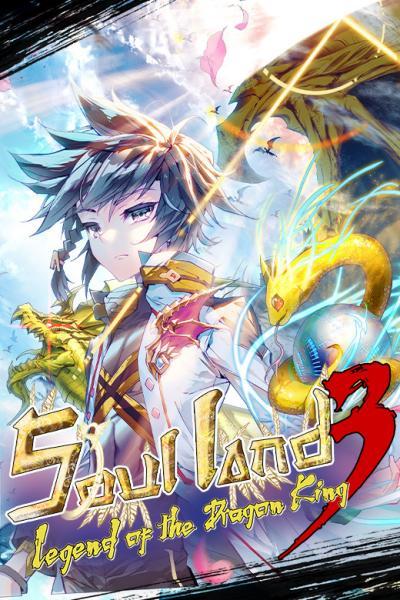 Soul Land III - Legend of the Dragon King cover