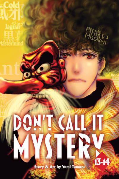 Don't Call It Mystery cover