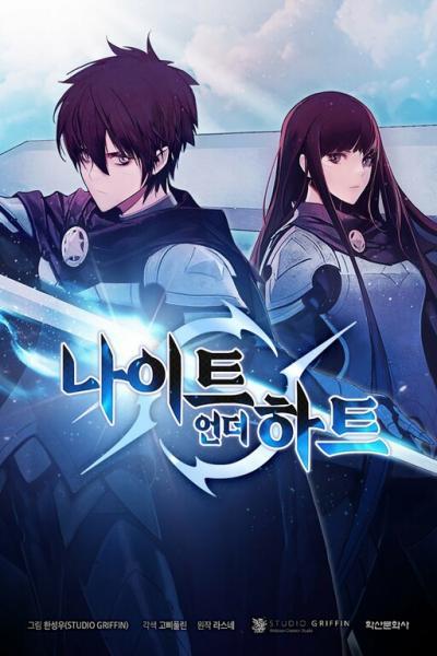 Knight Under My Heart cover