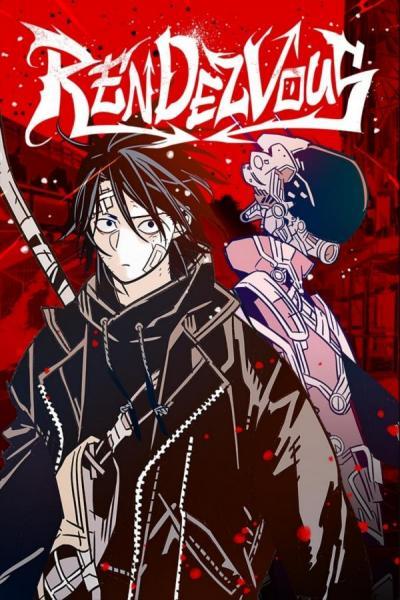 Rendezvous (Hun) cover