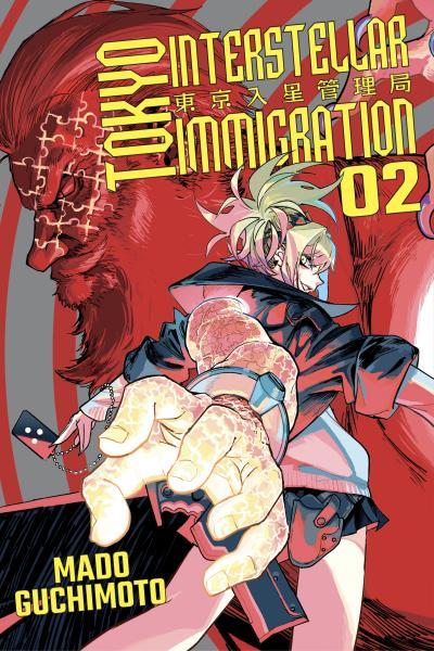 Tokyo Interstellar Immigration cover