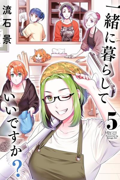 Can I Live With You? cover