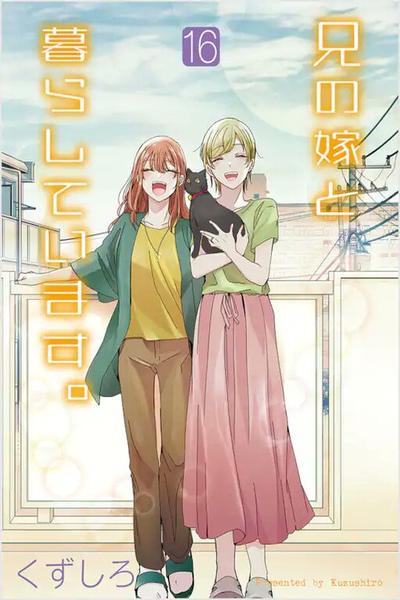 Living With My Brother's Wife cover