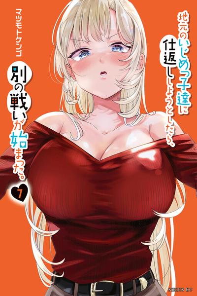 When Trying to Get Back at the Hometown Bullies, Another Battle Began cover