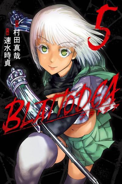 Blattodea cover