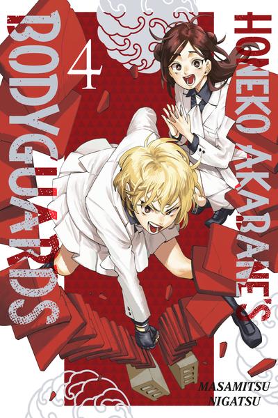 Honeko Akabane's Bodyguards cover