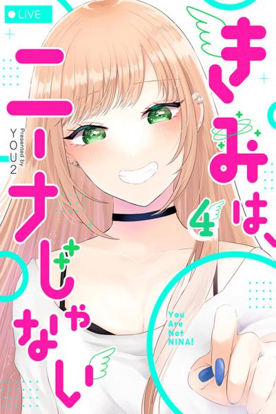 Kimi wa, Nina Janai cover