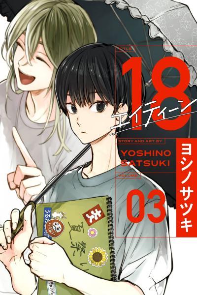 Eighteen cover